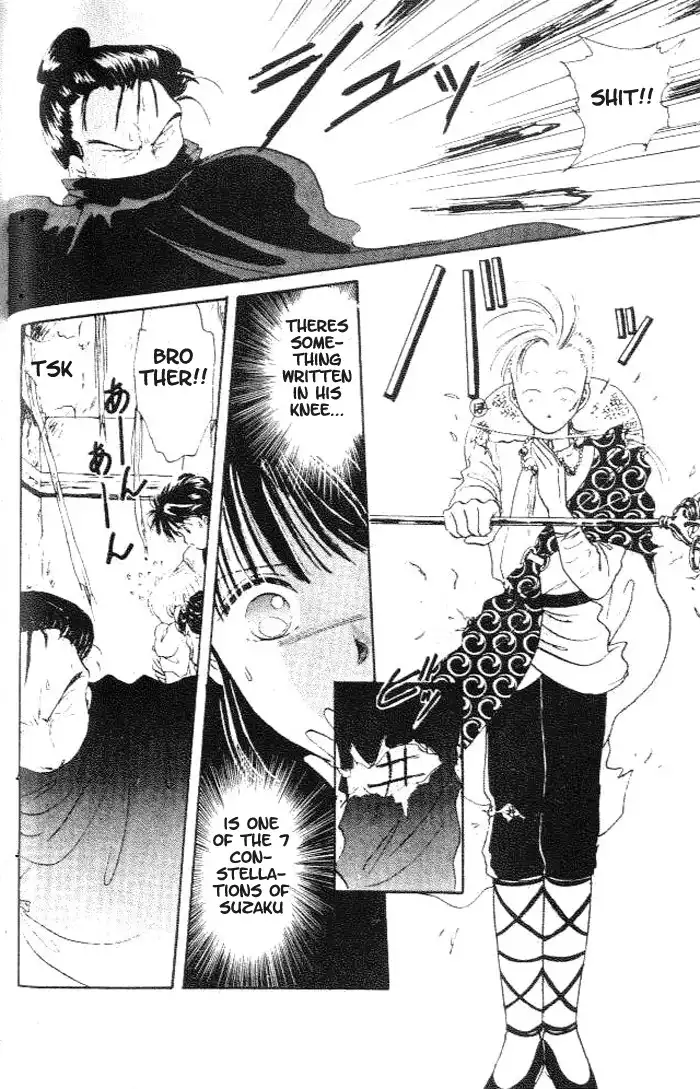 Fushigi Yuugi Chapter 14 9